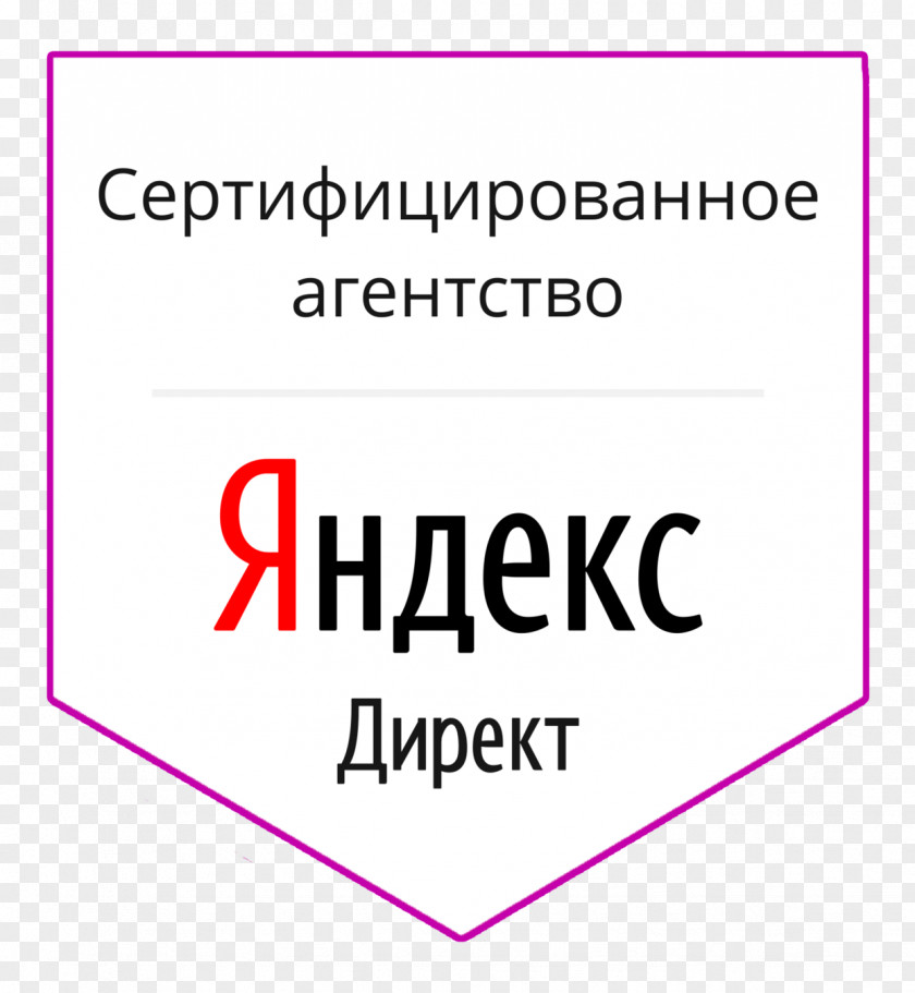 Book Яндекс.Книга Paper Yandex Mann, Ivanov & Ferber PNG