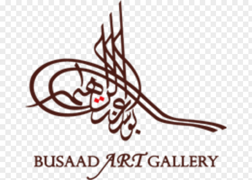 Busaad Art Gallery Museum Artist Cultural Institution PNG