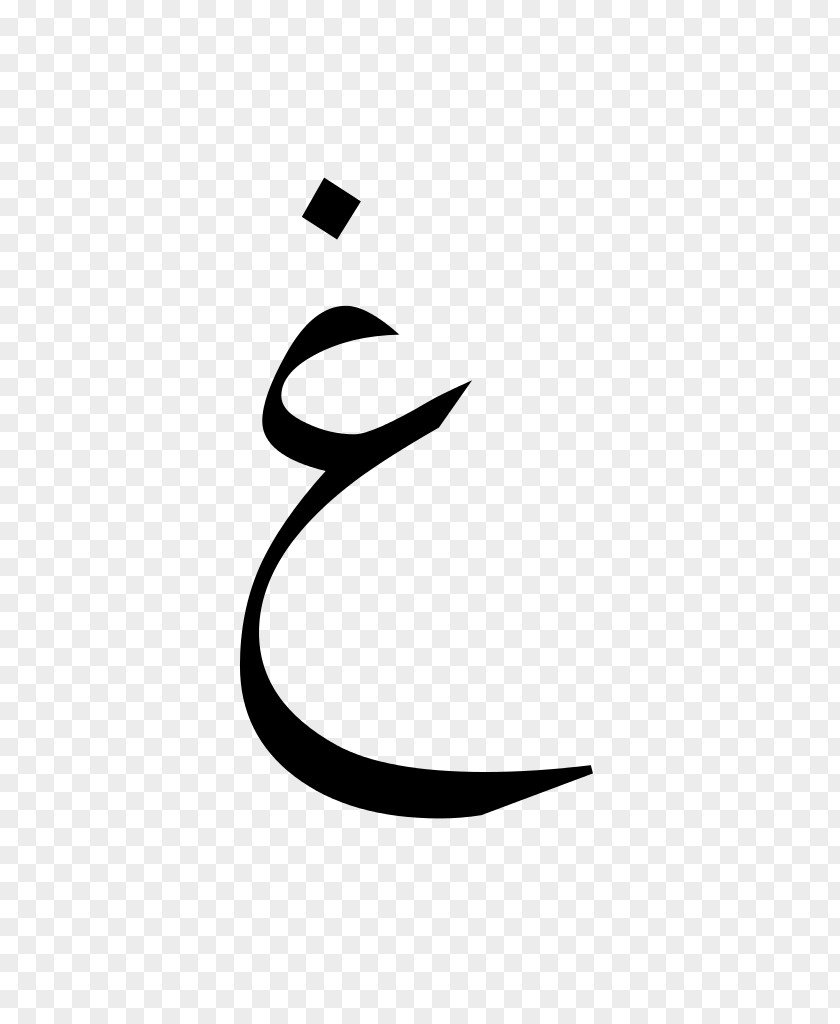 Arabic Letter Baa Ghayn Alphabet Script PNG