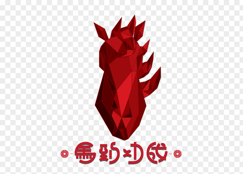 Neo-chinese DeviantArt Logo Brand Artist PNG