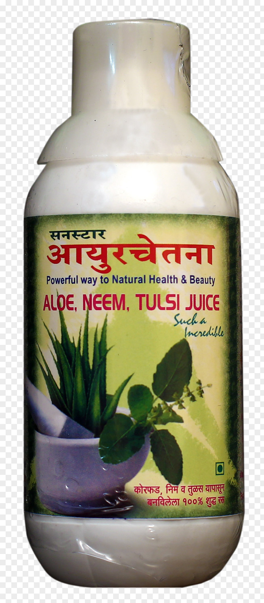 Aloe Vera Product Dietary Supplement Gel Wholesale PNG