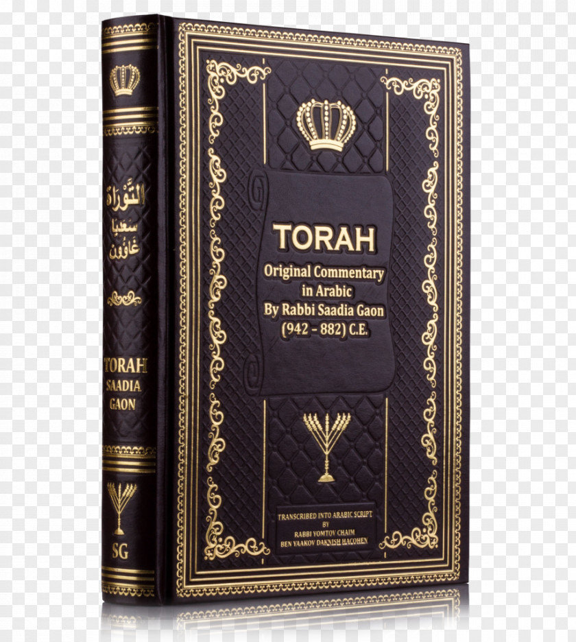 Book Bible Hebrew-English Torah: The Five Books Of Moses Torah In Islam PNG