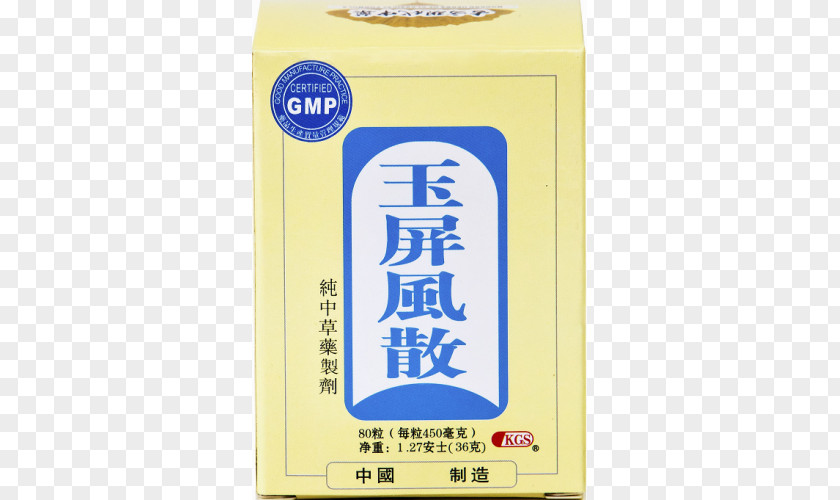 Ping Feng Ingredient PNG