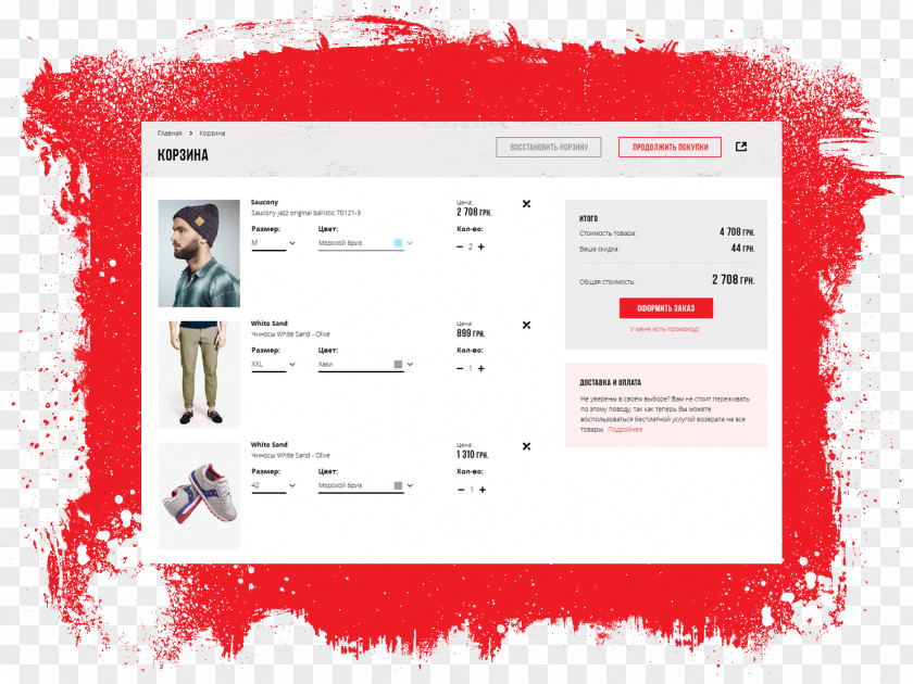 Creative Ui Service Basket Clothing Online Shopping User Experience PNG
