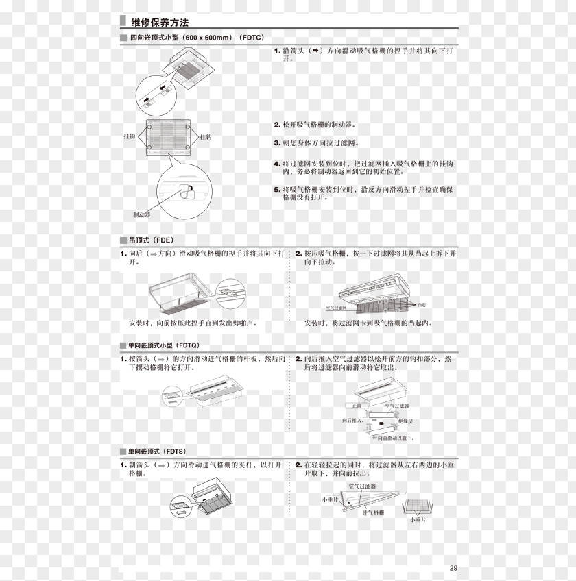 Instruction Manual Background Document Drawing /m/02csf Line Angle PNG
