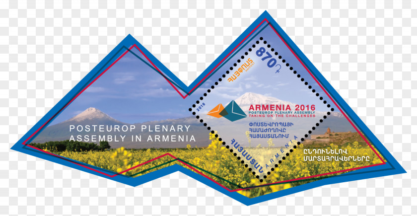 London Stamp Postage Stamps And Postal History Of Armenia National Under-19 Football Team Nagorno-Karabakh PNG