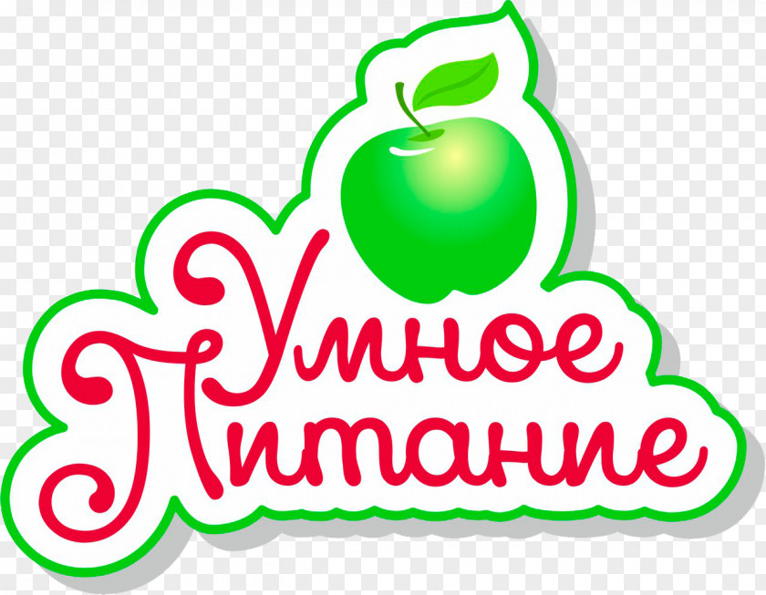 Umnoye Pitaniye Clip Art Healthy Diet Eating Logo PNG