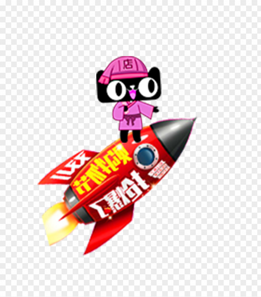 Lynx Rocket Tmall Advertising PNG