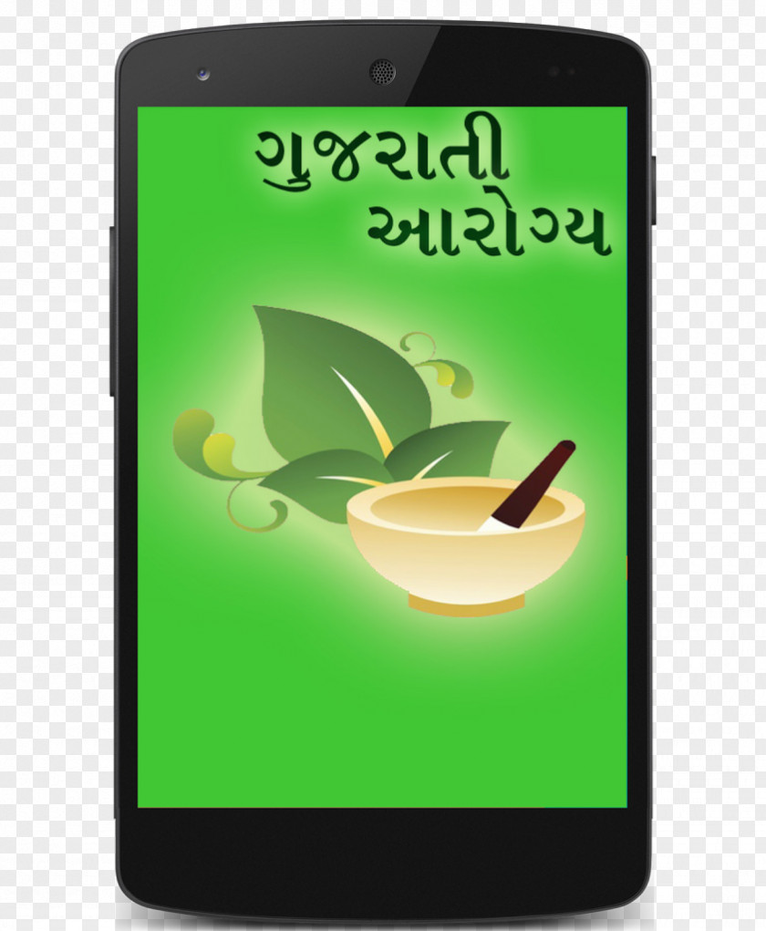 Android AppBrain Vastu Shastra PNG