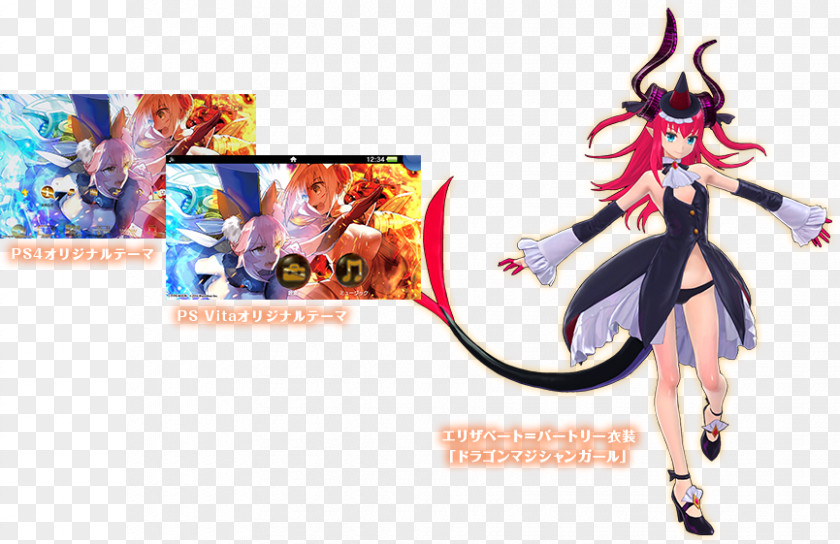 Special Kind Fate/Extra Type-Moon Dragon Naver Blog Character PNG