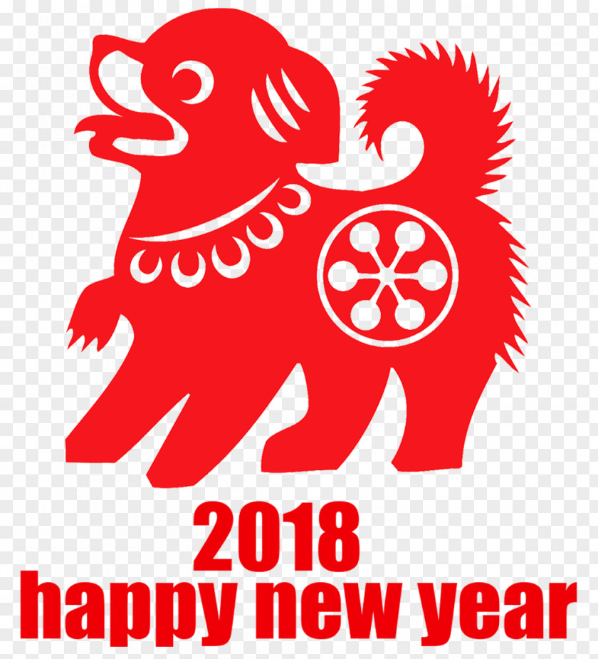 New Year Papercutting Dog Chinese Paper Cutting Art PNG