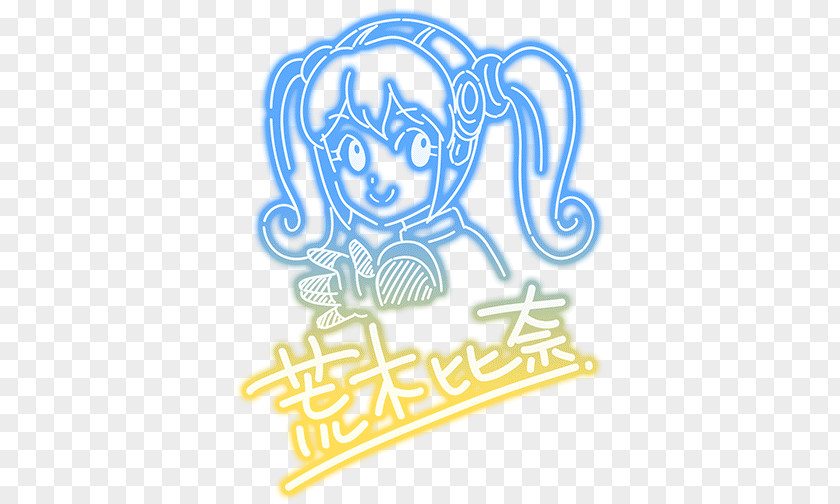 The Idolmaster: Cinderella Girls Starlight Stage Idolmaster Image Skill Japanese Idol PNG