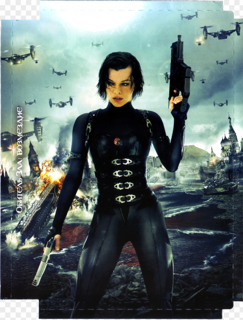 Milla Jovovich Alice Resident Evil Ada Wong Film Poster PNG