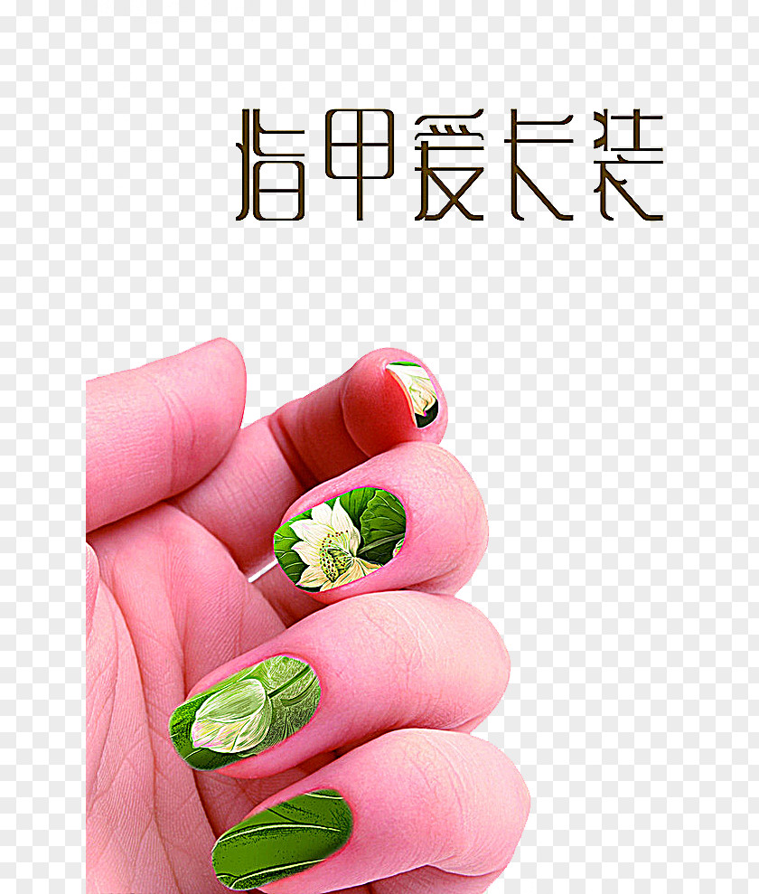 Green Leaves White Flowers Nail Art Posters Manicure Poster PNG