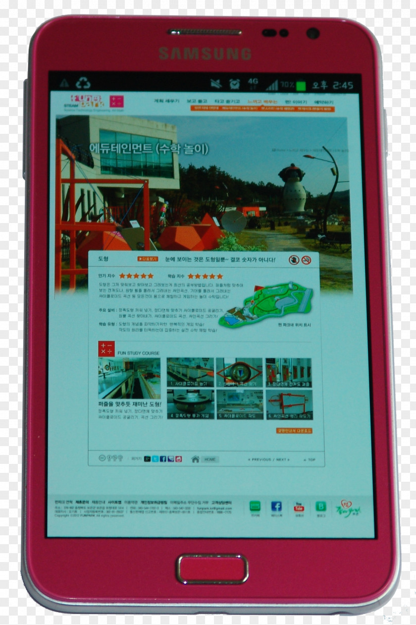 Fun Park Feature Phone Smartphone Tablet Computers Multimedia E-Readers PNG