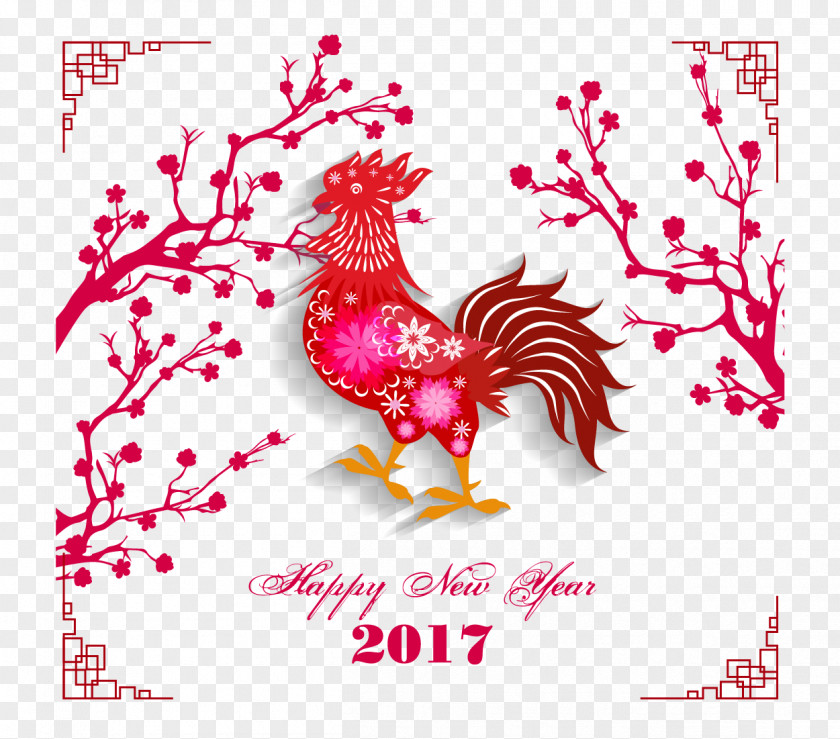 Year Of The Rooster,Chinese New Year,new Year,Joyous Wedding Invitation Chinese Greeting Card Rooster Years Day PNG