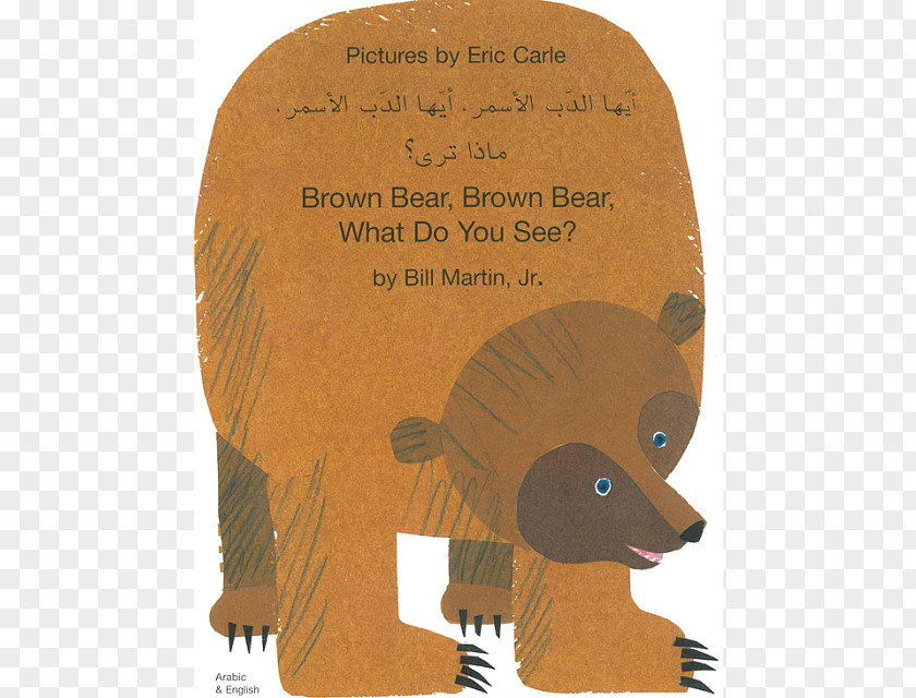Ericcarlebrownbear Brown Bear, What Do You See? Polar Hear? PNG