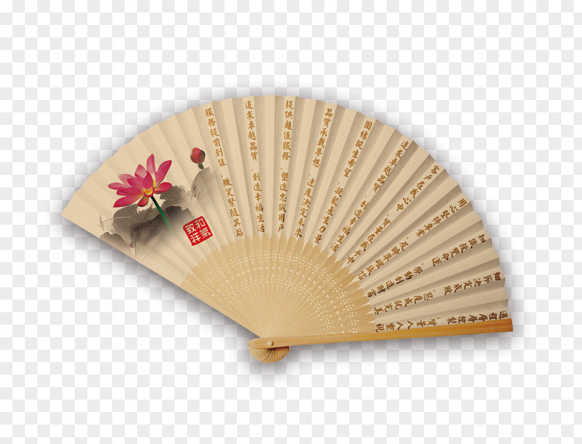 A Fan Hand Graphic Design PNG