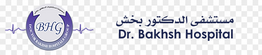 Bakhsh Dr. Hospital Patient Physician Organization PNG