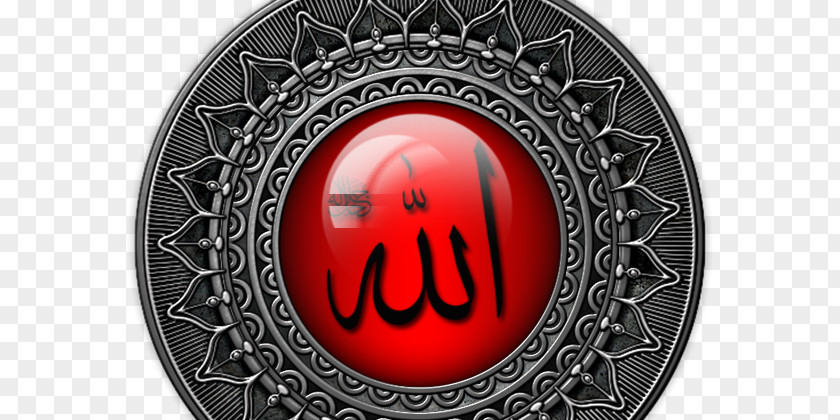 Islam Allah Religion Calligraphy PNG