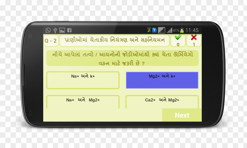 Gujarati Google Play App Store PNG