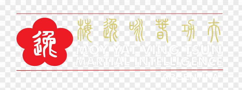 Moy Yat Wing Chun Kung Fu Tsun Siu Nim Tao Martial Arts PNG