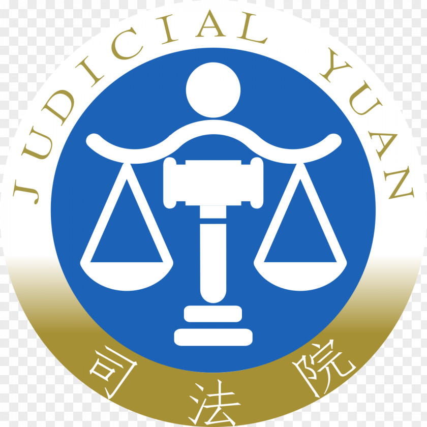 Yuan Bao Taiwan High Court Kaohsiung Branch Judicial 台湾高等法院台南分院 PNG