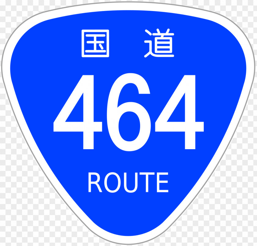 Japan Pantern National Route 346 466 420 Signage UNISONIA PNG