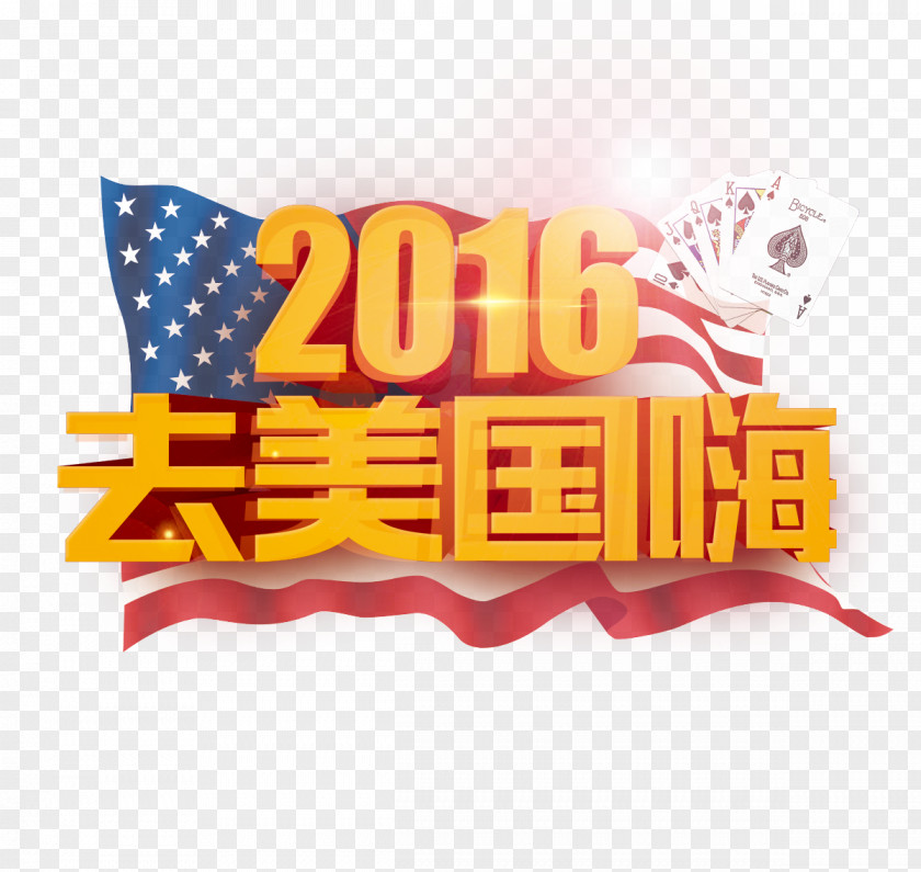 2016 To The United States Hey 3D Font Poster Tourism Advertising PNG