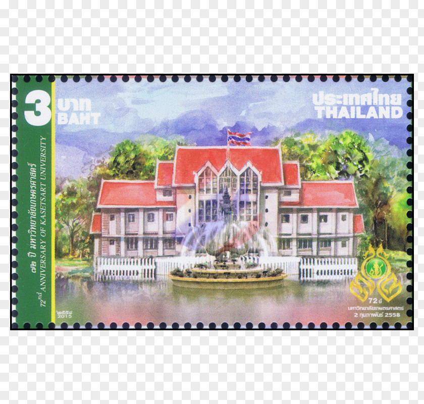 Nebenfluss Der March Postage Stamps PNG