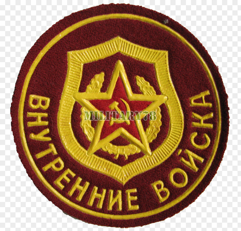 Soviet Union Internal Troops Military Russian Ministry Of Affairs Shoulder Sleeve Insignia PNG