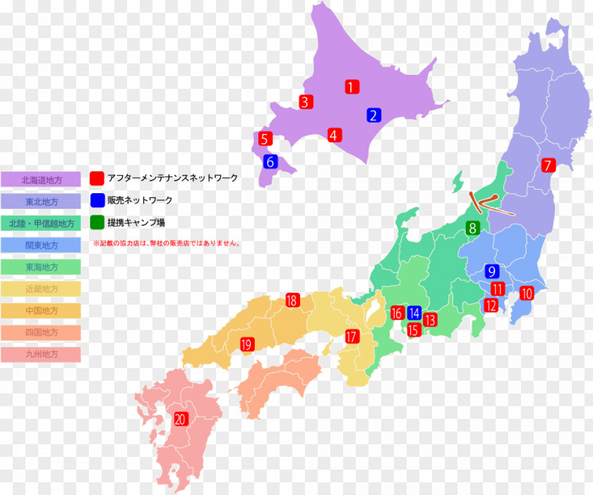 Japan Japanese Archipelago Map PNG