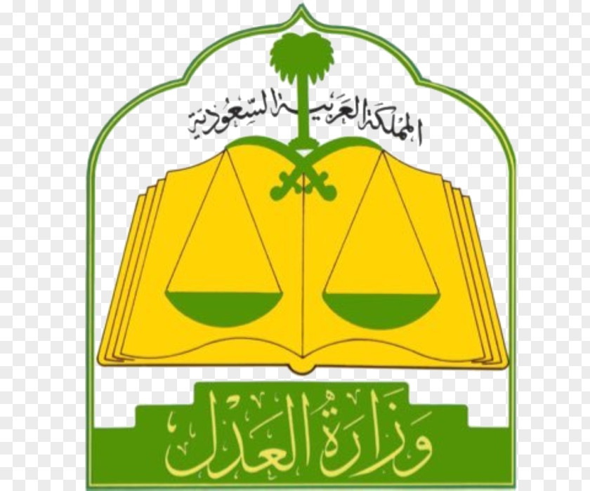 Saudi Gazette Arabia Justice Ministry Court PNG