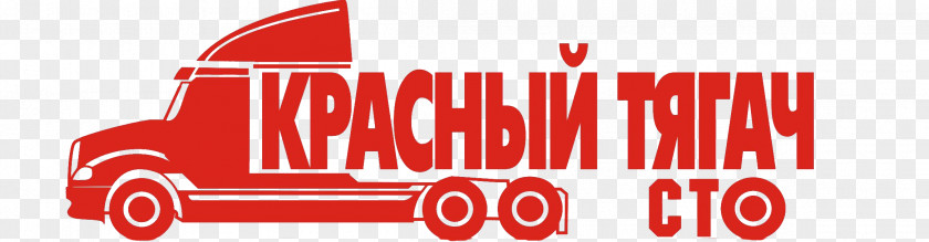 Car Logo Tractor Unit Truck Automobile Repair Shop PNG