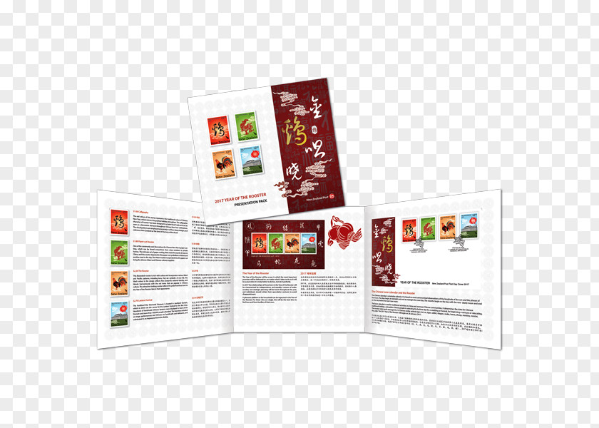 Rooster Postage Stamps Presentation Pack Chinese Zodiac PNG
