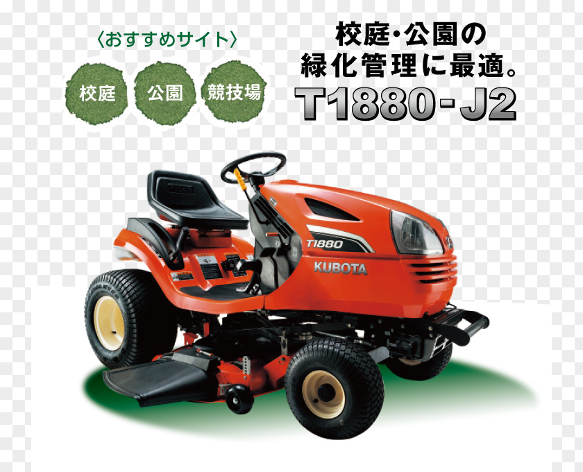 Tractor Kubota Lawn Mowers Agricultural Machinery Agriculture PNG