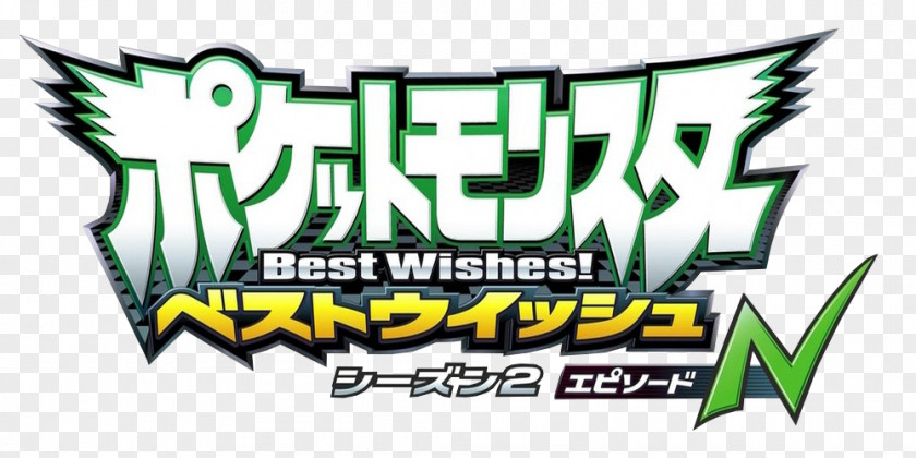 Pokemon For Blast Black & White Ash Ketchum Cilan Pocket Monsters Logo PNG