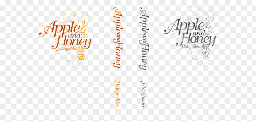Book Spine Logo Brand Brown Jewellery Font PNG