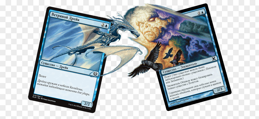 Beyond The Clouds Magic: Gathering Flight Game Technology Multimedia PNG