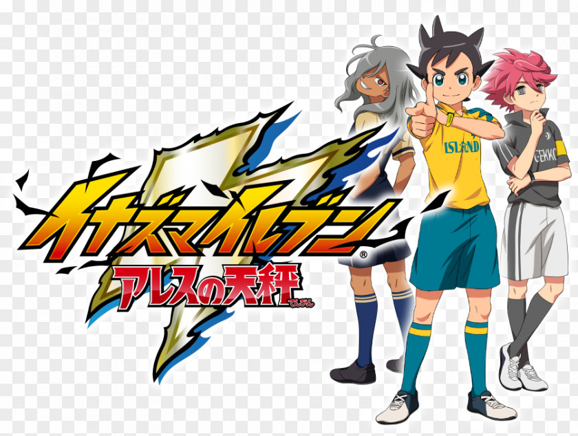 R Inazuma Eleven: Balance Of Ares Eleven 2 3 Level-5 PNG
