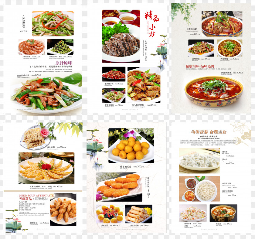 Restaurant Menu Design Recipe Asian Cuisine Cafe PNG