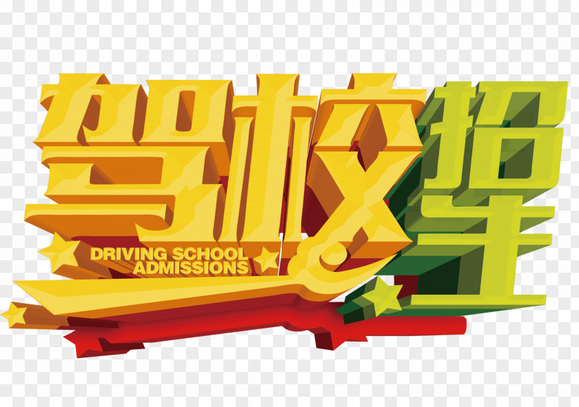 Driving Ad Poster Drivers Education Car PNG