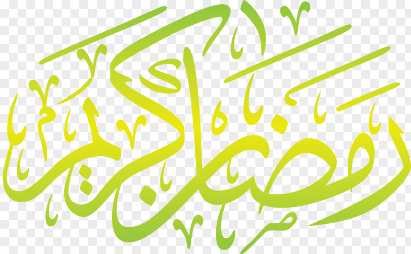 Ramadhan Ramadan Eid Al-Fitr Islam Arabic Calligraphy Clip Art PNG