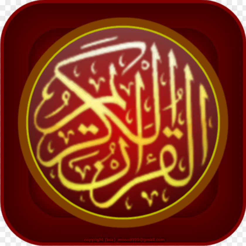Quran App Medina The Holy Qur'an: Text, Translation And Commentary Islam Tajwid PNG
