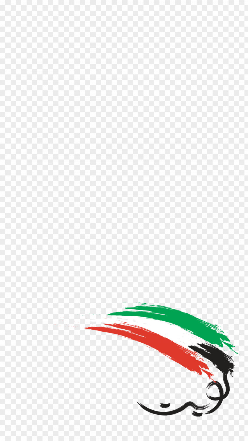 Kuwait Green Red Font PNG