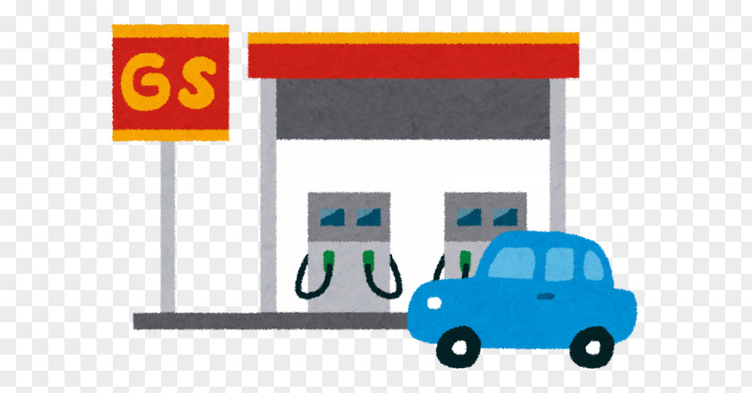 Fuel Station Filling Car Gasoline Arubaito 灯油 PNG