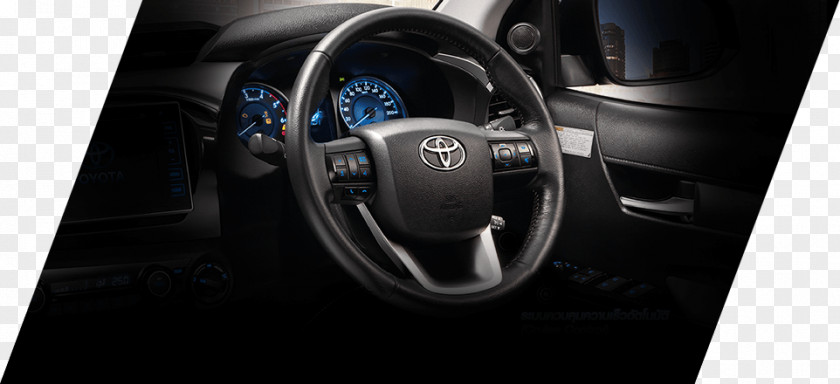 Electronic Brakeforce Distribution Toyota Hilux Car Motor Vehicle Steering Wheels Luxury PNG