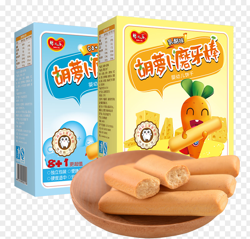 Cheese Kids' Meal Cuisine Snack Processed PNG