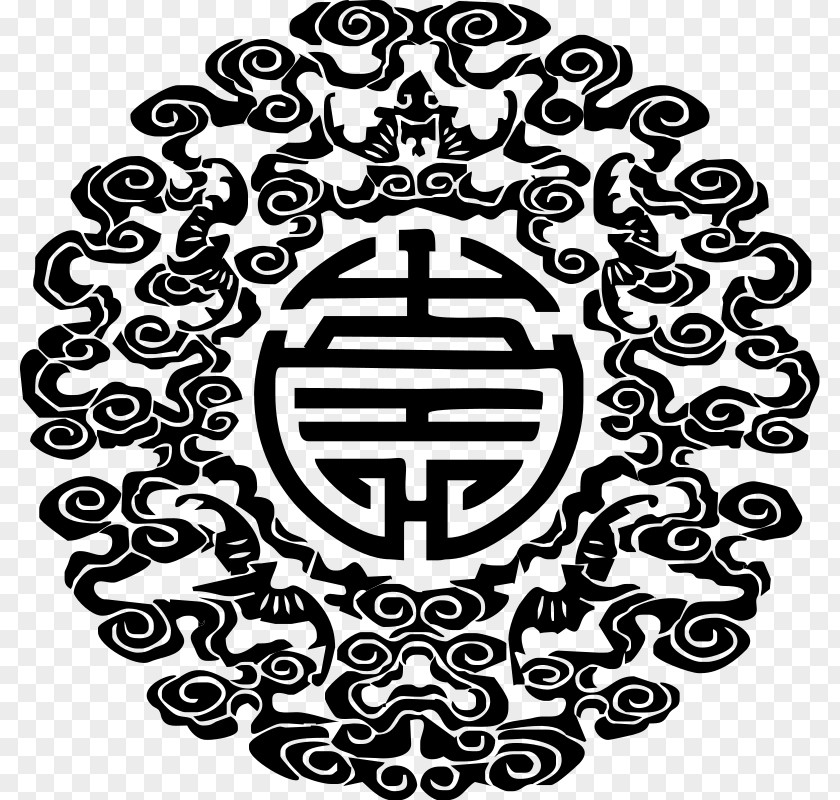 MOTIF China Symbol Chinese Characters Clip Art PNG