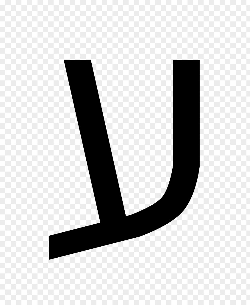 Letter E Hebrew Alphabet Ayin PNG